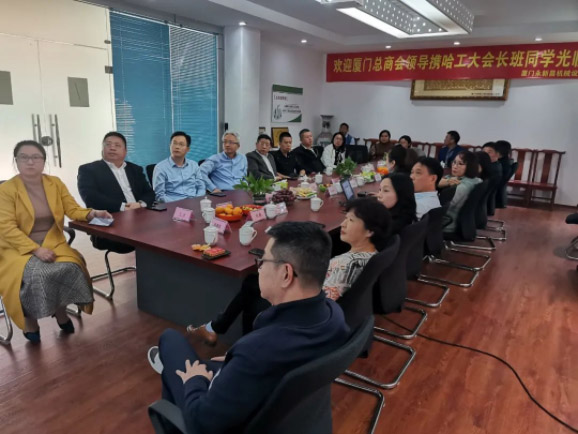 情暖永新昌丨熱烈歡迎廈門總商會(huì)舉辦的哈工大會(huì)長(zhǎng)班同學(xué)光臨廈門永新昌參觀指導(dǎo)。