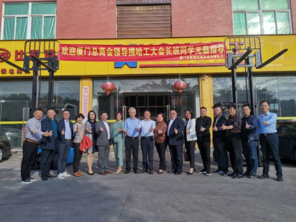 情暖永新昌丨熱烈歡迎廈門總商會(huì)舉辦的哈工大會(huì)長(zhǎng)班同學(xué)光臨廈門永新昌參觀指導(dǎo)。